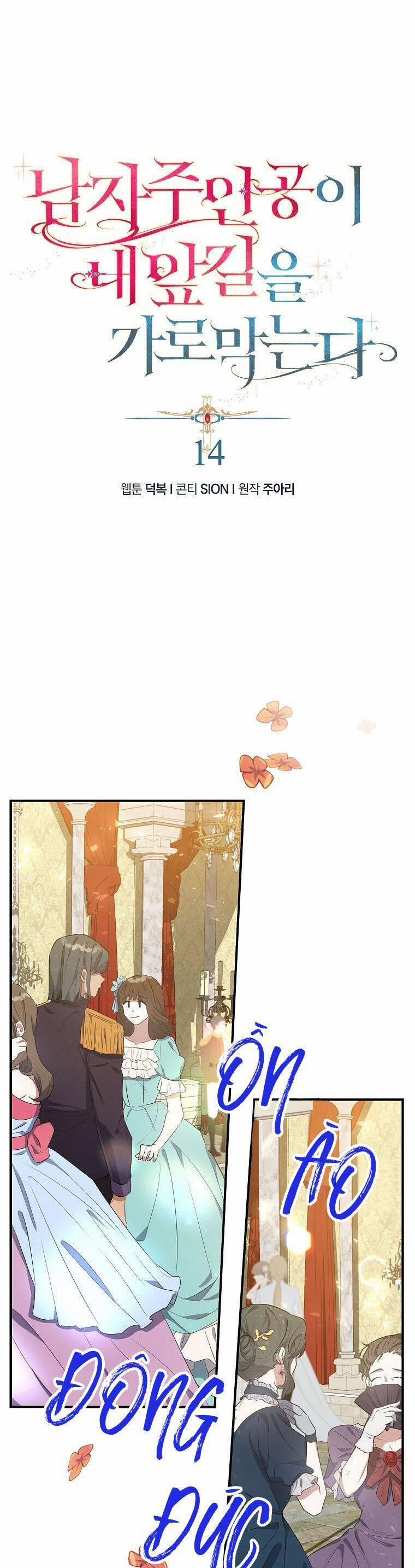 Nam Chính Đang Cản Bước Tôi 14 trang 10