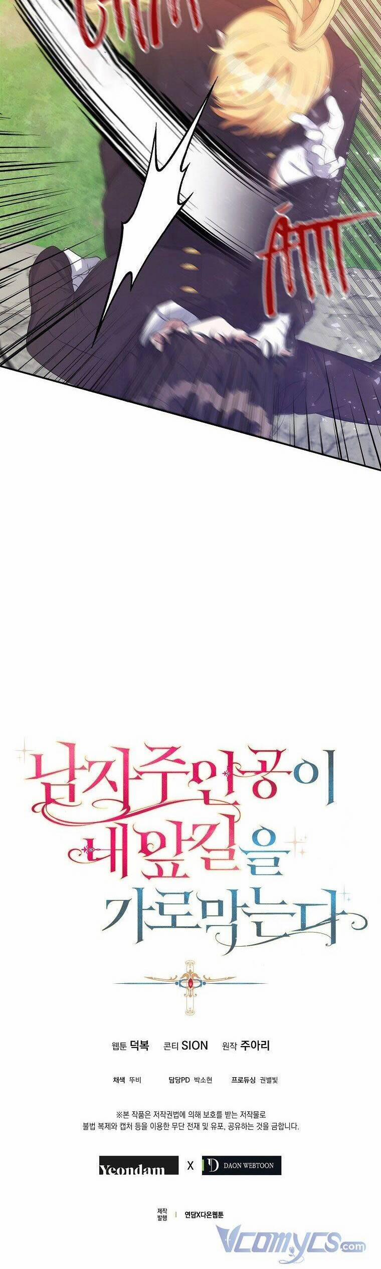 Nam Chính Đang Cản Bước Tôi 19 trang 34