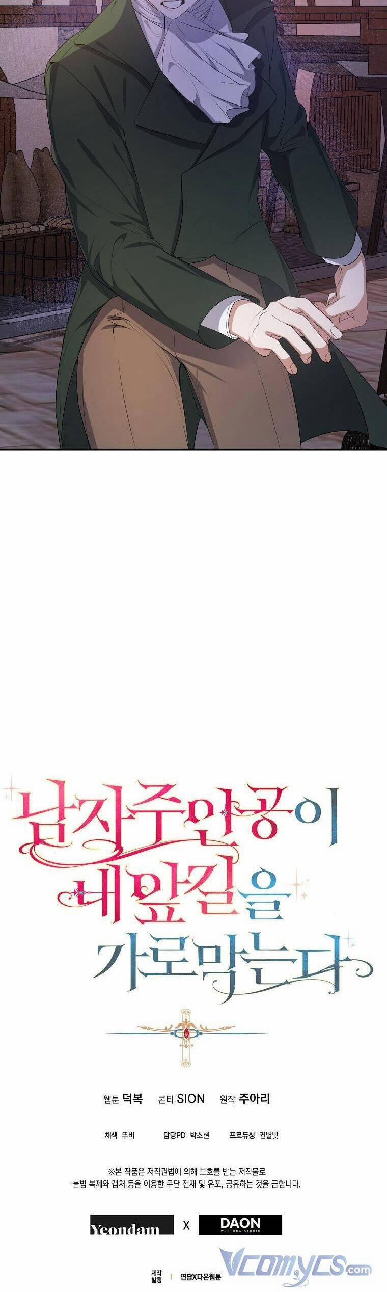 Nam Chính Đang Cản Bước Tôi 23 trang 28