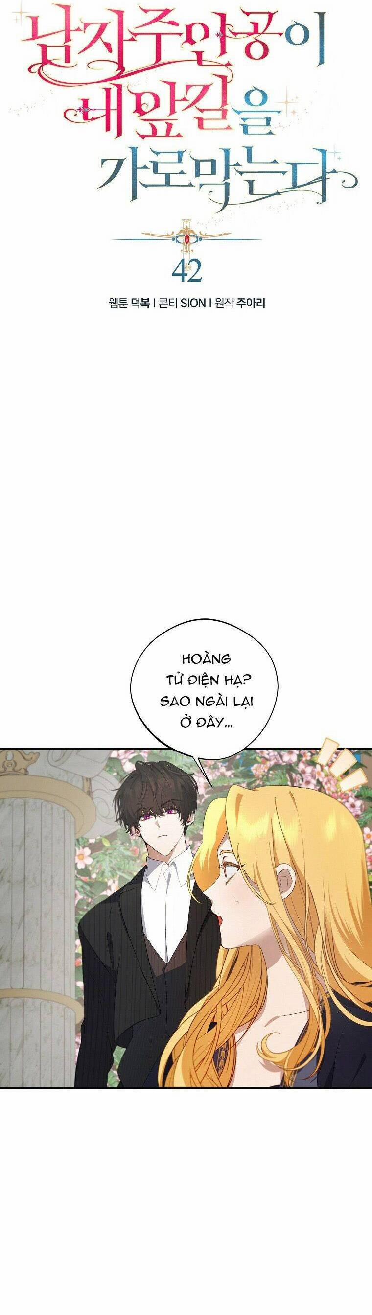 Nam Chính Đang Cản Bước Tôi 42 trang 3