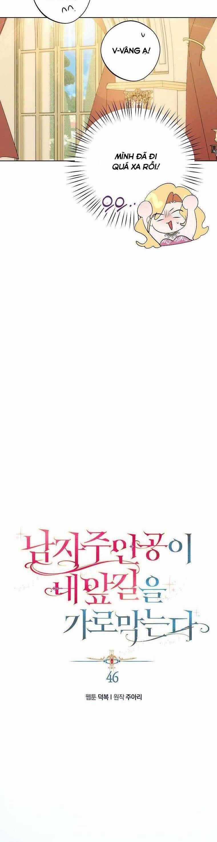 Nam Chính Đang Cản Bước Tôi 46 trang 6