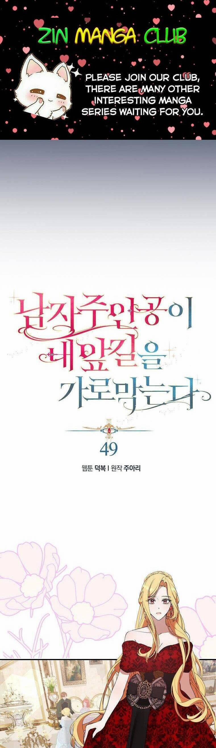 Nam Chính Đang Cản Bước Tôi 49 trang 15