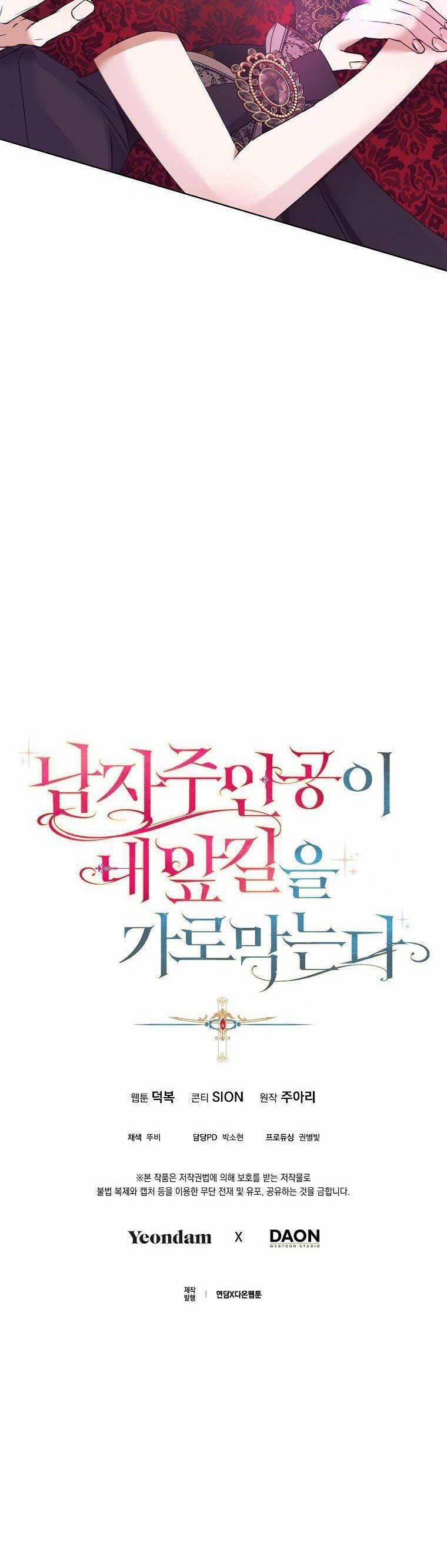 Nam Chính Đang Cản Bước Tôi 49 trang 45