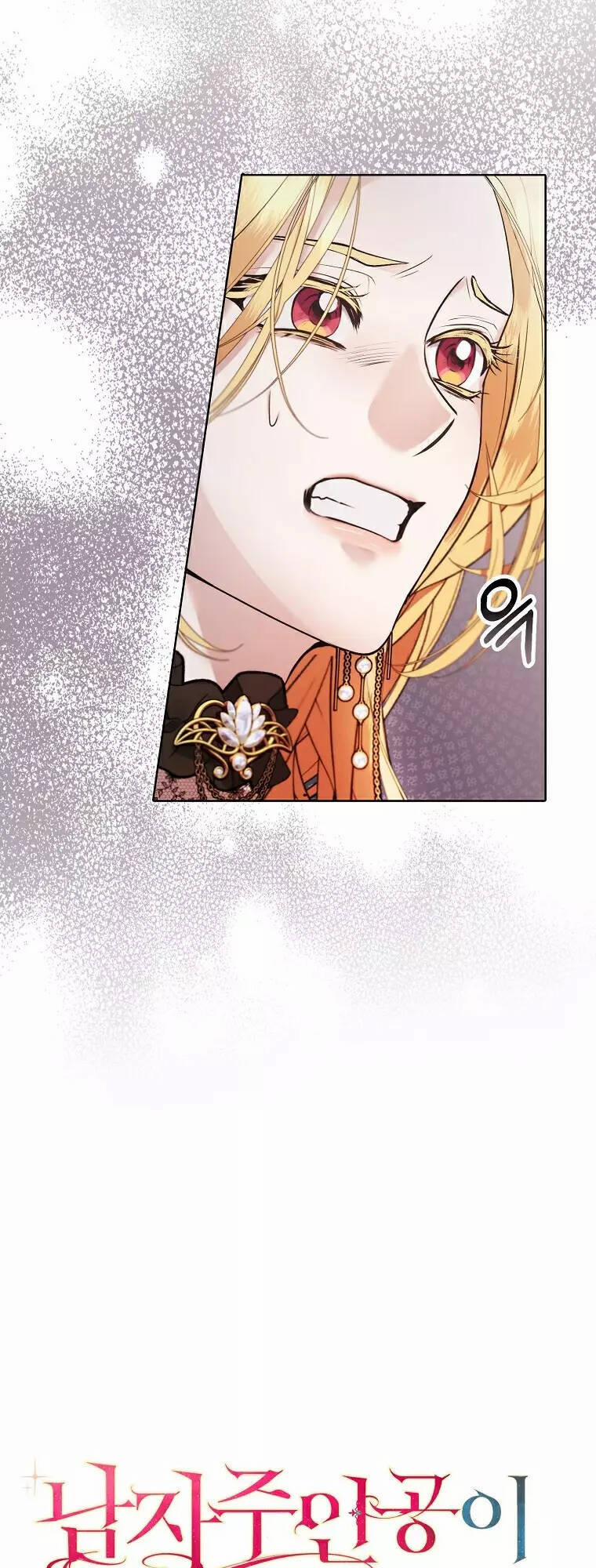 Nam Chính Đang Cản Bước Tôi 58 trang 7