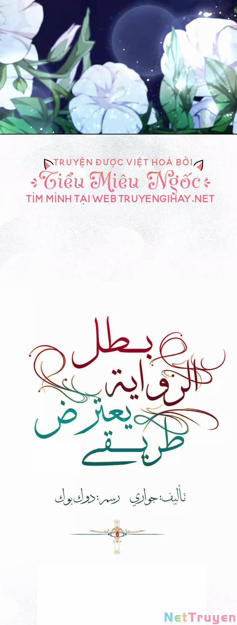 Nam Chính Đang Cản Bước Tôi 60 trang 40