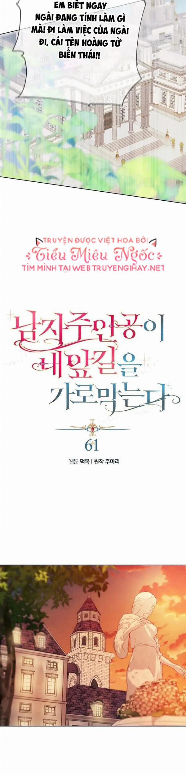 Nam Chính Đang Cản Bước Tôi 61 trang 17