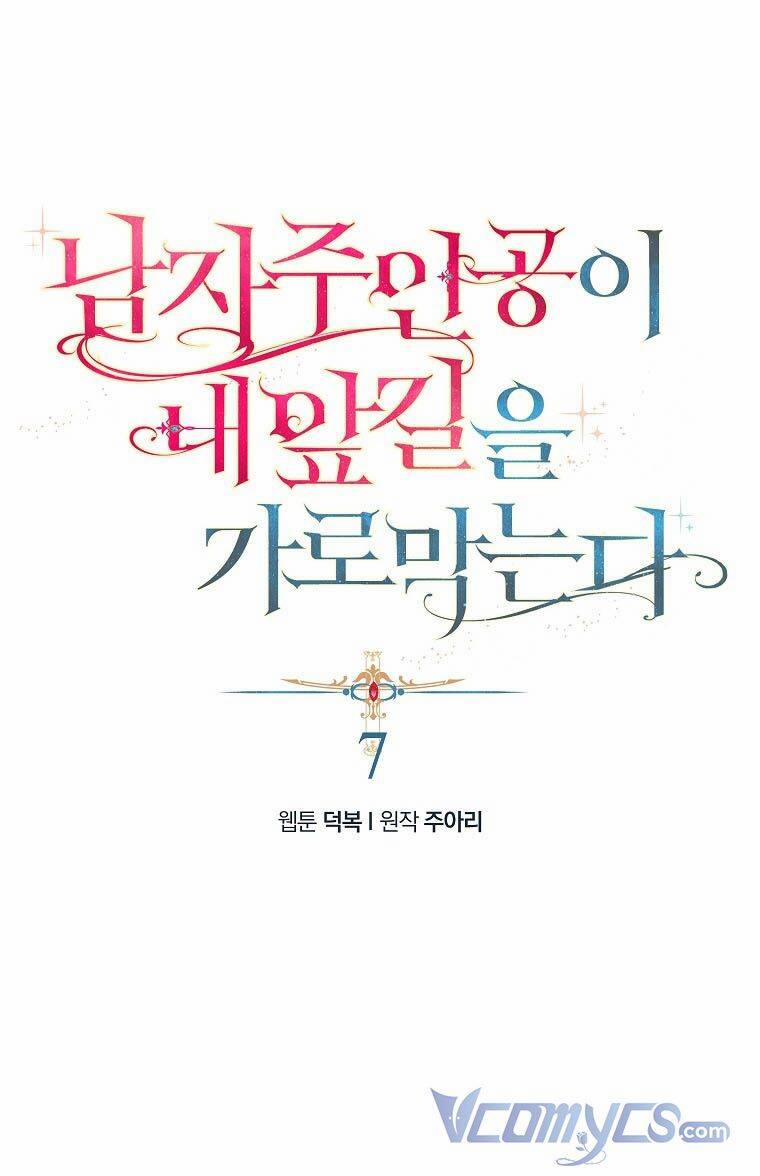 Nam Chính Đang Cản Bước Tôi 7 trang 9