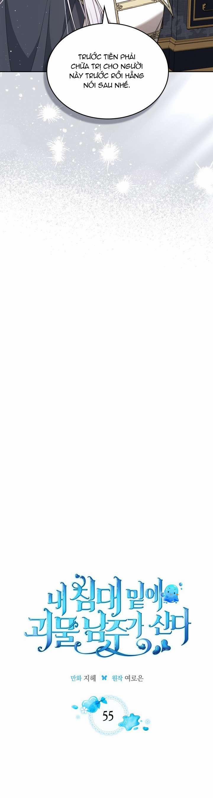 Nam Chính Quái Vật Sống Dưới Giường Tôi 55 trang 6