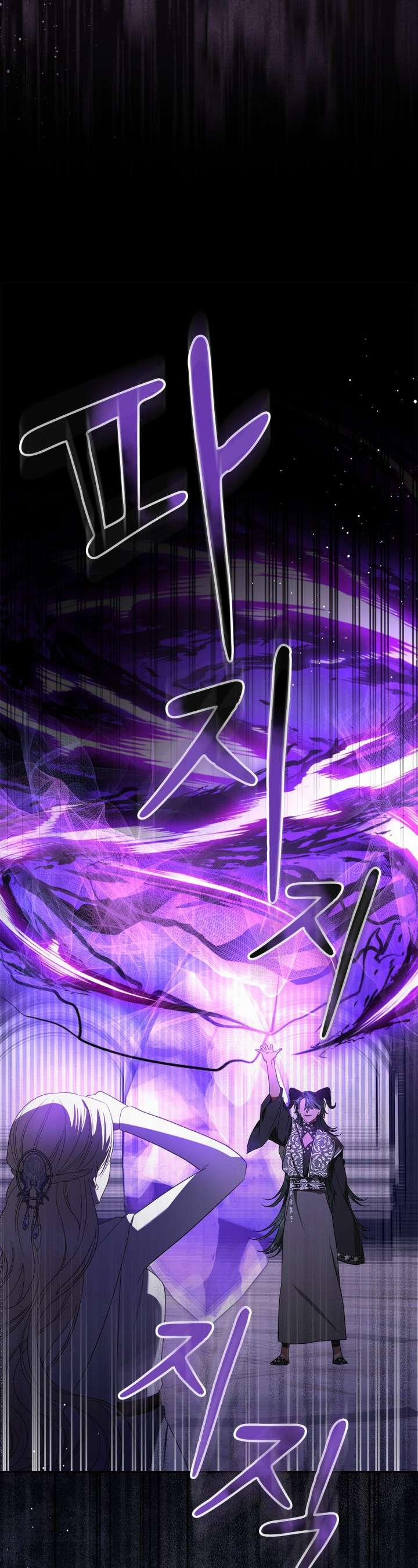 Nam Chính Quái Vật Sống Dưới Giường Tôi 66 trang 27