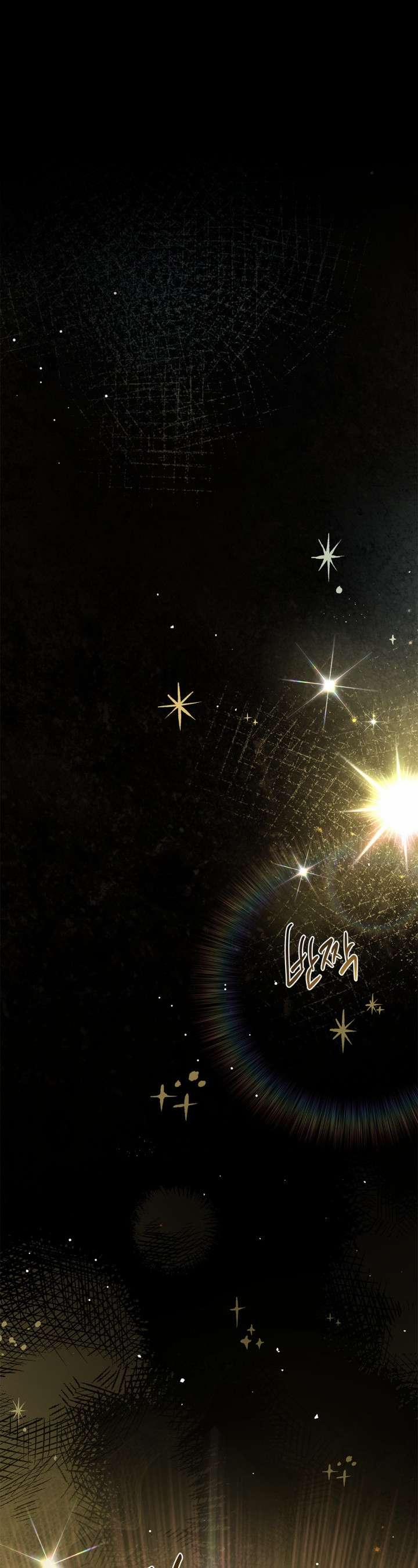 Nam Chính Quái Vật Sống Dưới Giường Tôi 68 trang 17