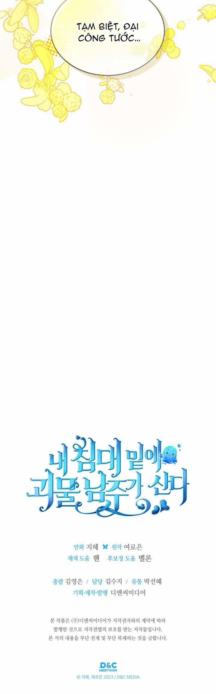 Nam Chính Quái Vật Sống Dưới Giường Tôi 68 trang 36