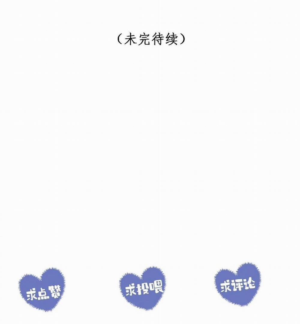 Nam Chủ Sao Lại Quyến Rũ Ta 17 Hachiennhom trang 27