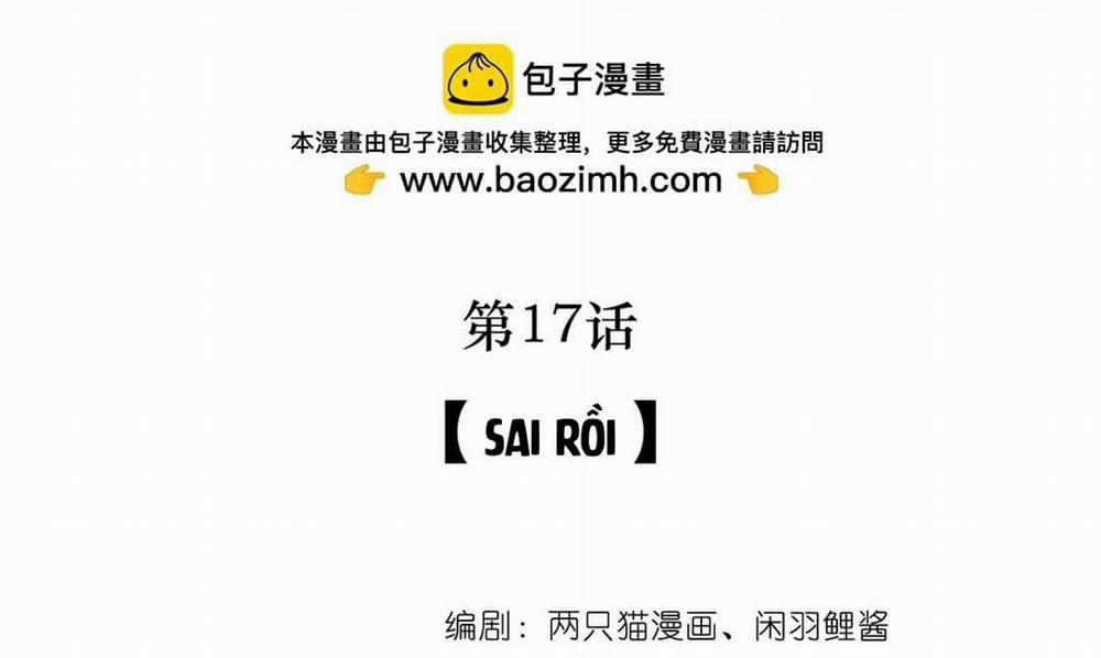 Nam Chủ Sao Lại Quyến Rũ Ta 17 trang 2