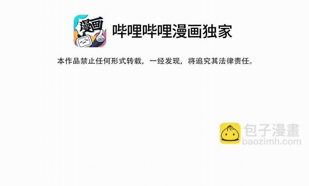 Nam Chủ Sao Lại Quyến Rũ Ta 19 Hachiennhom trang 4