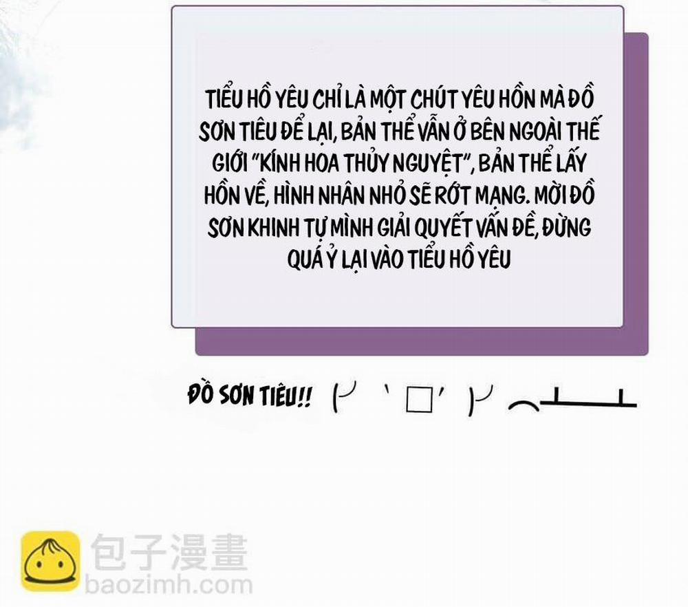 Nam Chủ Sao Lại Quyến Rũ Ta 2 trang 12