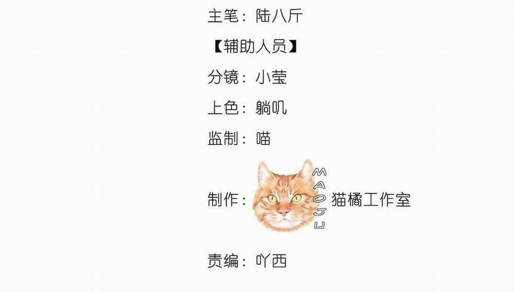 Nam Chủ Sao Lại Quyến Rũ Ta 20 Hachiennhom trang 3