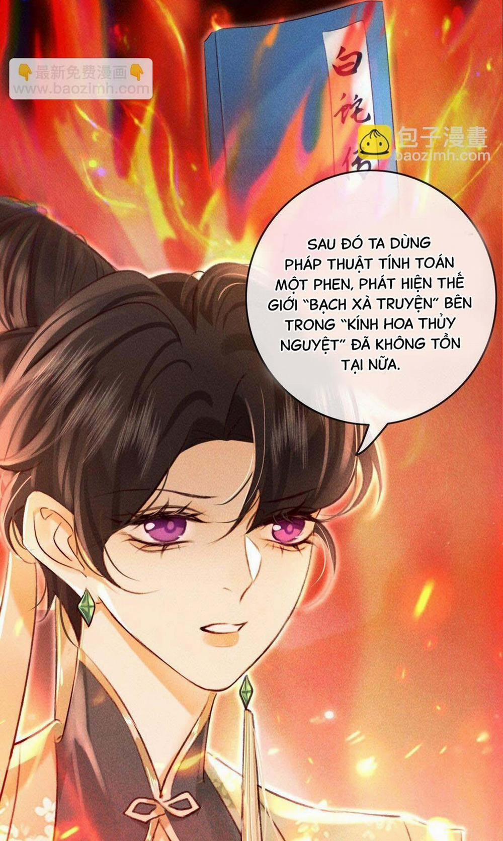 Nam Chủ Sao Lại Quyến Rũ Ta 23 trang 30