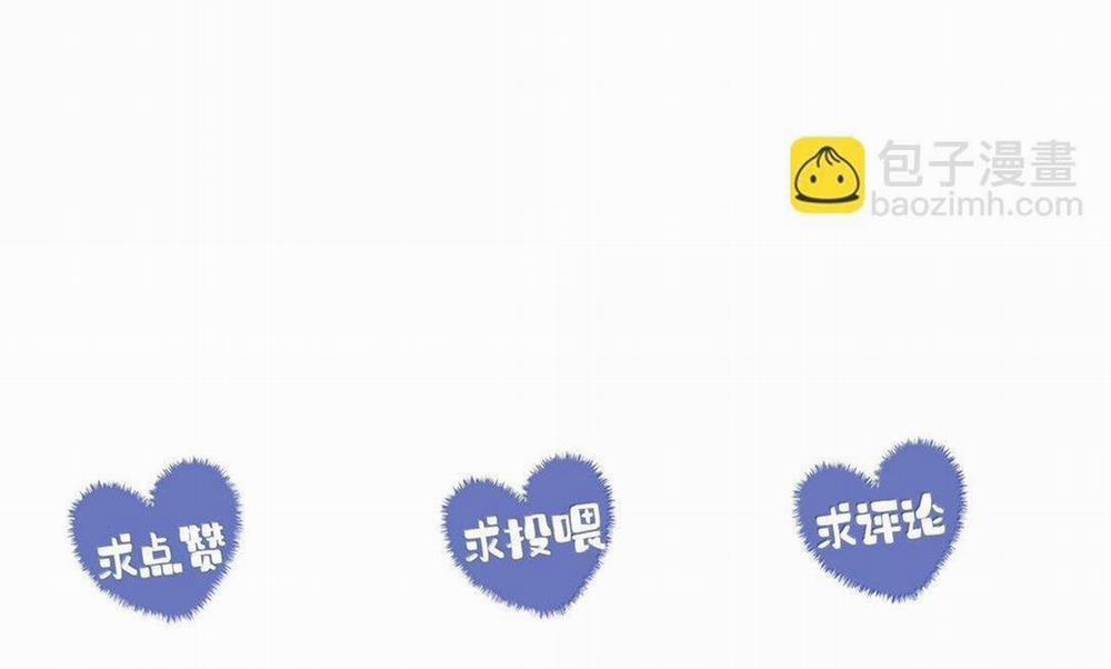 Nam Chủ Sao Lại Quyến Rũ Ta 24 Hachiennhom trang 25