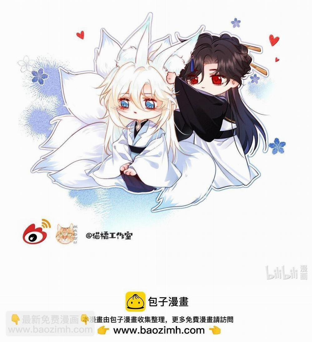 Nam Chủ Sao Lại Quyến Rũ Ta 24 trang 26