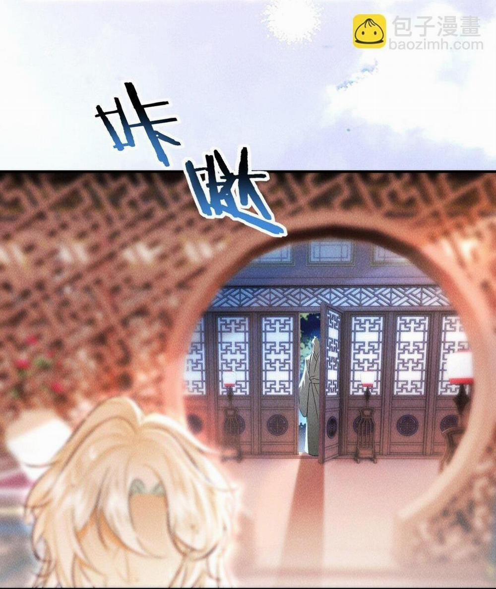 Nam Chủ Sao Lại Quyến Rũ Ta 25 trang 11