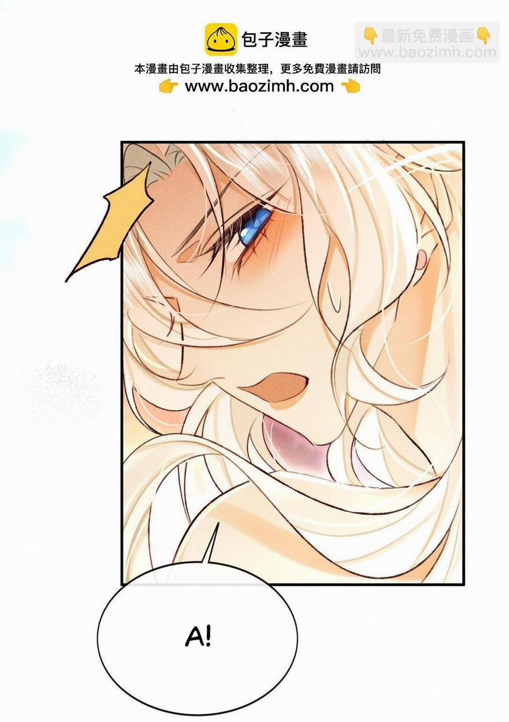 Nam Chủ Sao Lại Quyến Rũ Ta 25 trang 13