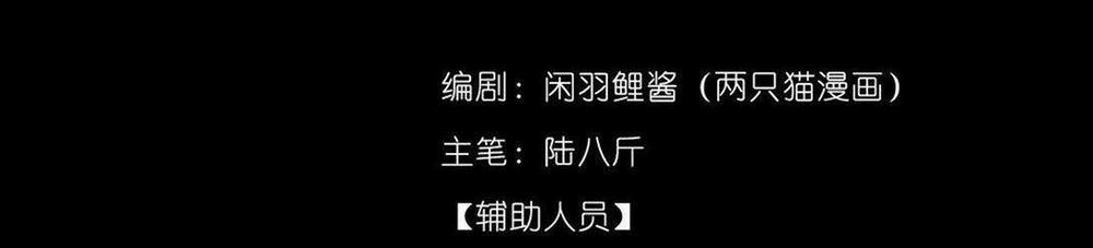 Nam Chủ Sao Lại Quyến Rũ Ta 26 hachiennhom trang 23