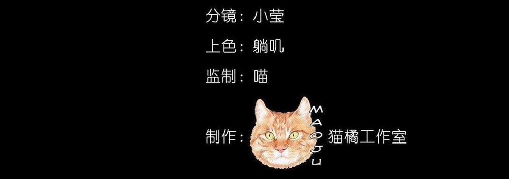 Nam Chủ Sao Lại Quyến Rũ Ta 26 hachiennhom trang 24