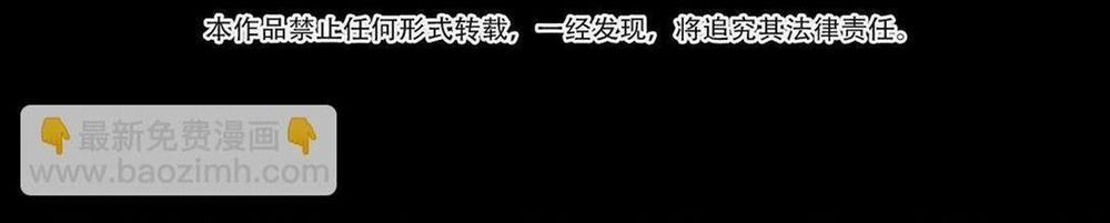 Nam Chủ Sao Lại Quyến Rũ Ta 26 hachiennhom trang 26