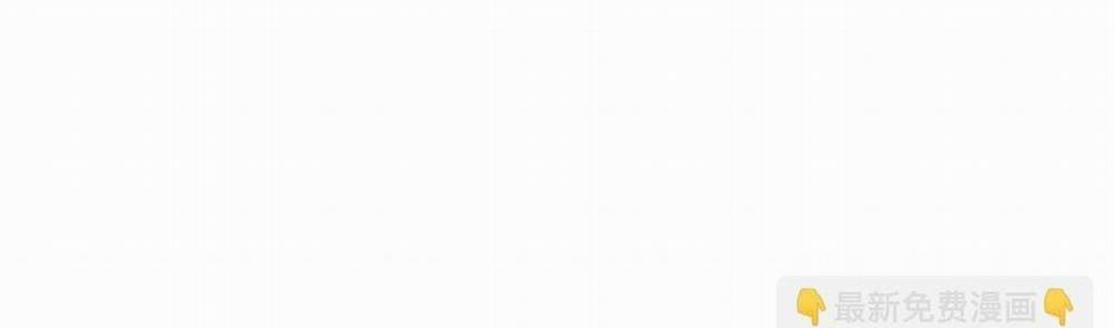 Nam Chủ Sao Lại Quyến Rũ Ta 26 hachiennhom trang 47