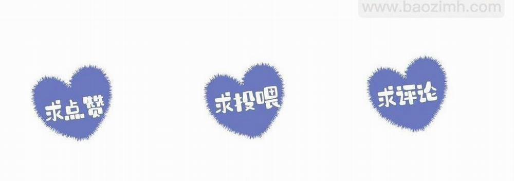 Nam Chủ Sao Lại Quyến Rũ Ta 26 hachiennhom trang 48