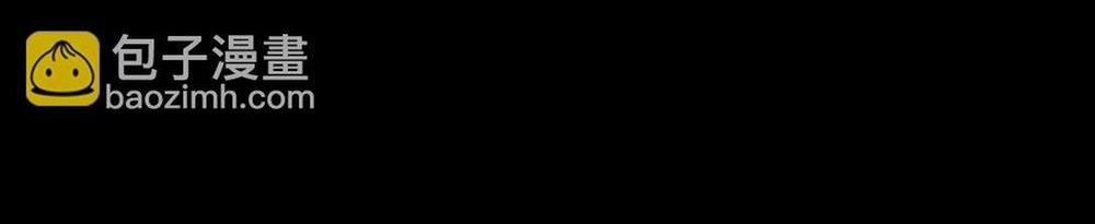 Nam Chủ Sao Lại Quyến Rũ Ta 26 trang 33