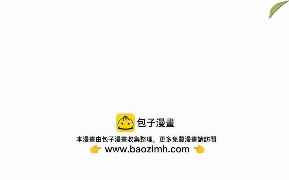 Nam Chủ Sao Lại Quyến Rũ Ta 27 trang 27