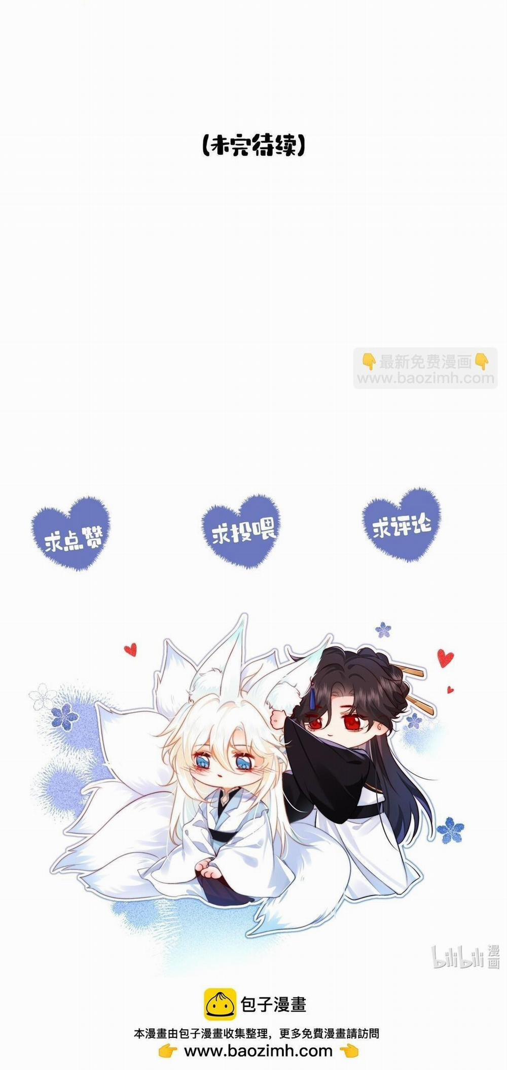 Nam Chủ Sao Lại Quyến Rũ Ta 28 trang 20