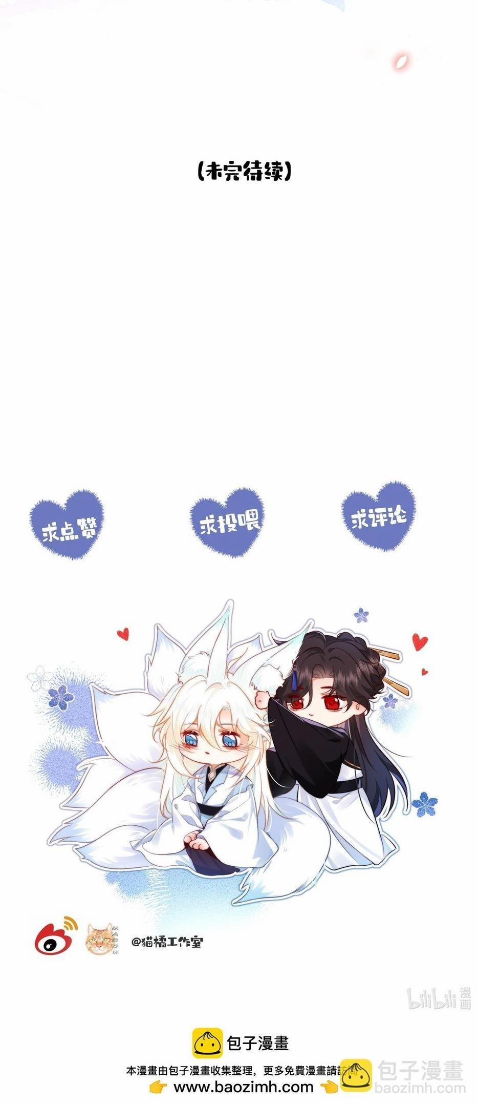 Nam Chủ Sao Lại Quyến Rũ Ta 29 hạchiennhom trang 28