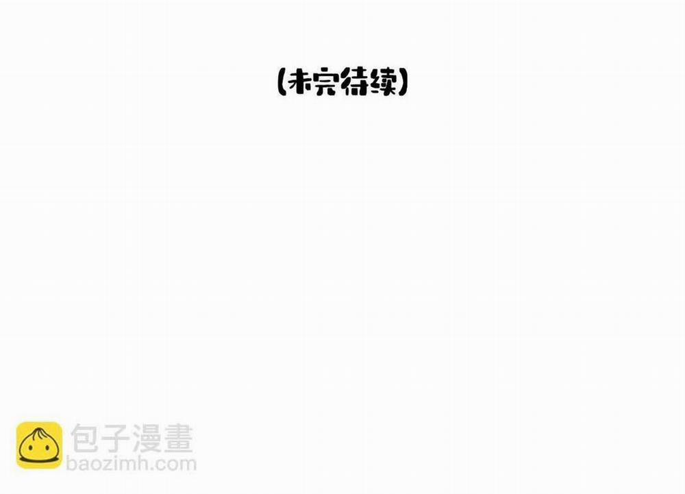 Nam Chủ Sao Lại Quyến Rũ Ta 30 trang 33