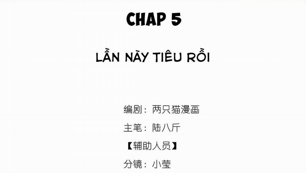 Nam Chủ Sao Lại Quyến Rũ Ta 5 trang 12