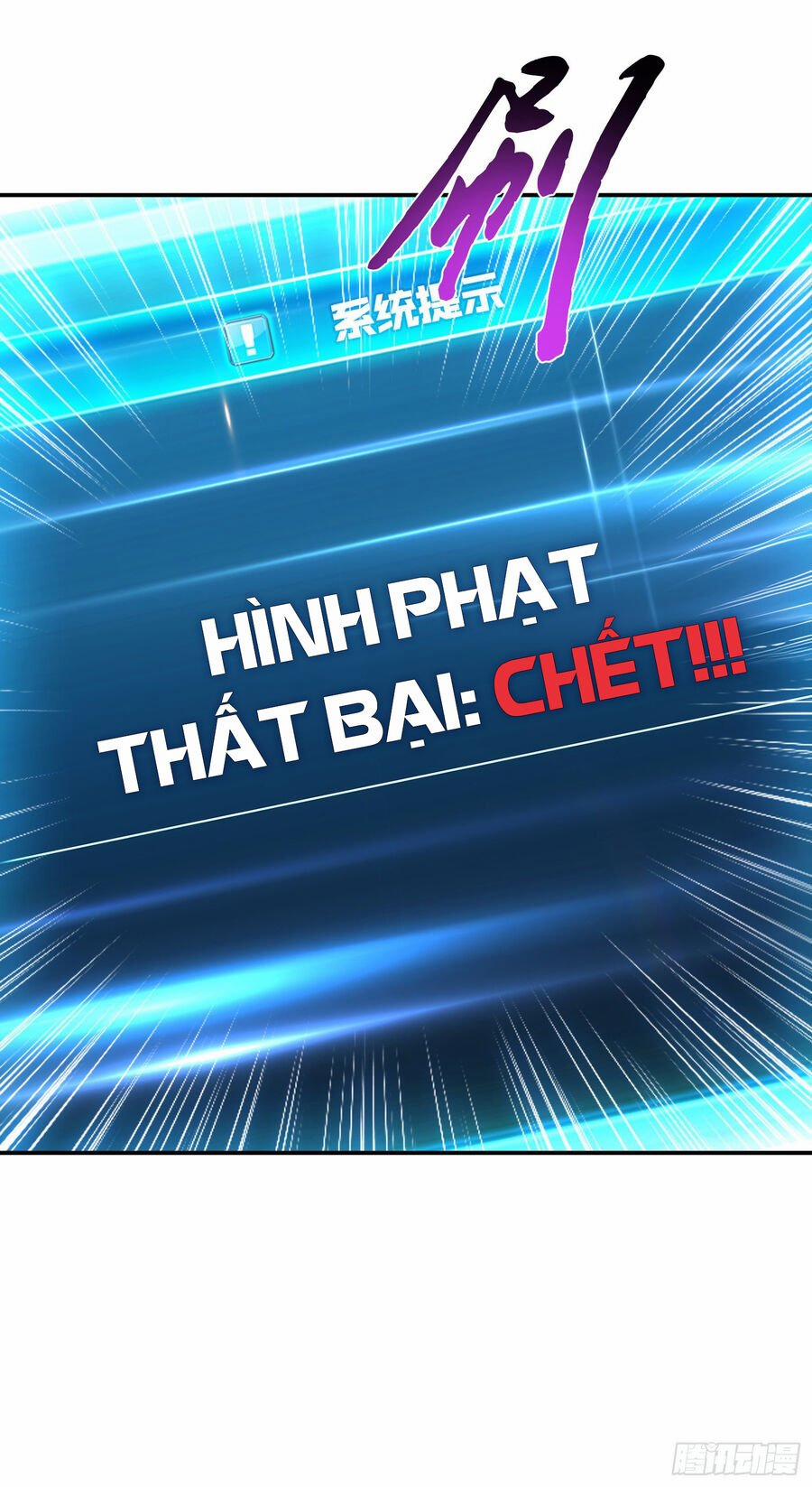 Nam Chủ Và Hậu Cung Đều Là Của Ta 38 trang 11