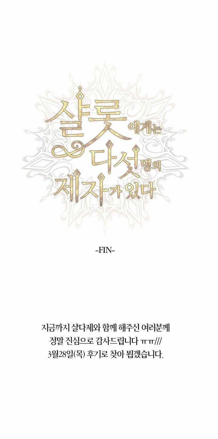 Năm Đại Đệ Tử Của Charlotte 210.2 trang 44