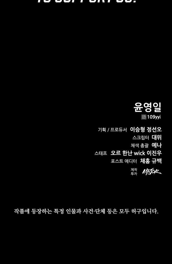 Nam Tề 10 trang 77