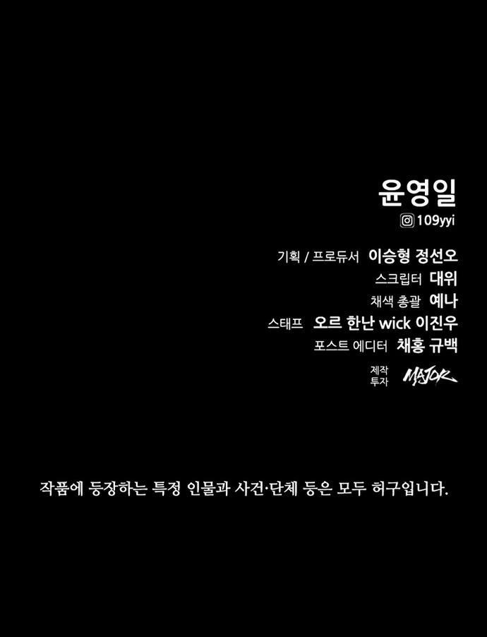 Nam Tề 11 trang 23