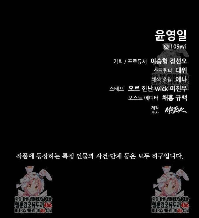 Nam Tề 12 trang 45