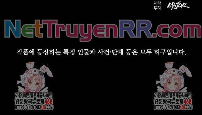 Nam Tề 16 trang 16