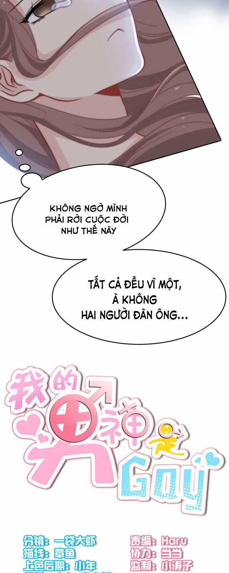 Nam Thần Của Tôi Là Gay 1 trang 8