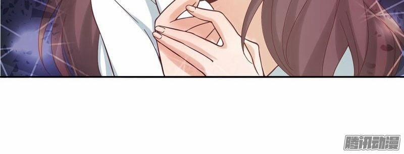 Nam Thần Của Tôi Là Gay 2 trang 4