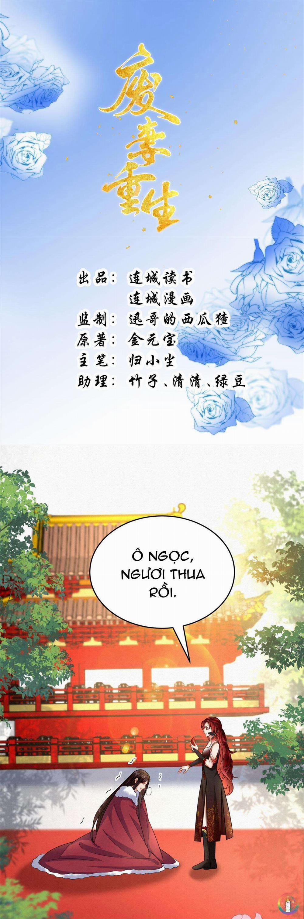 Nam Thê Vô Dụng Sống Lại Rồi!!! 77 trang 1