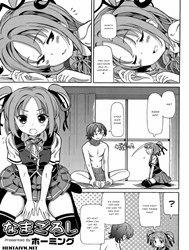 Bìa truyện Namagoroshi