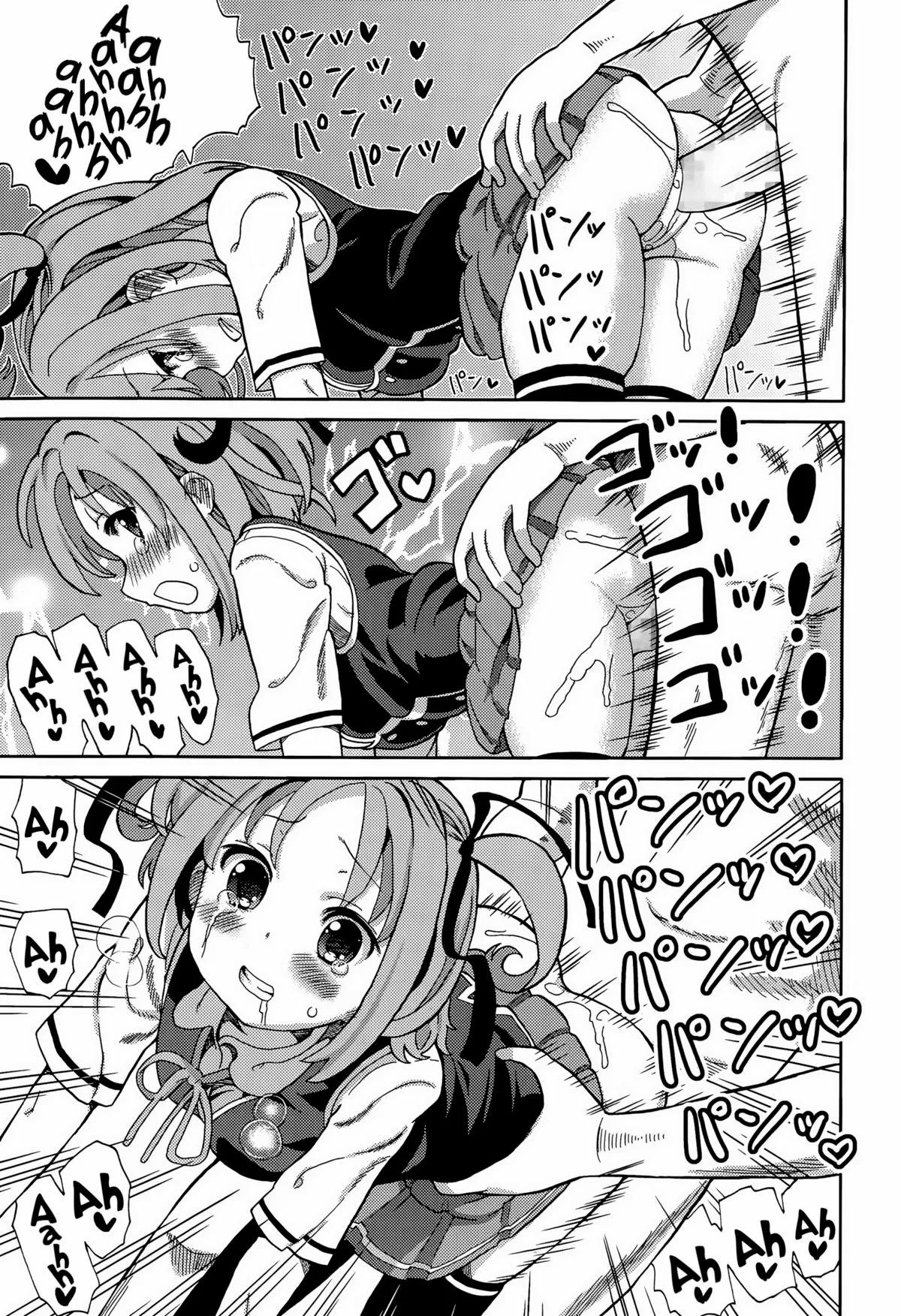 Namagoroshi OneShot trang 8