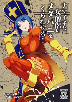 Đọc truyện tranh Namaiki na Onna Souryo ni Medapani o Kurawasero! + Shadow Galko-chan