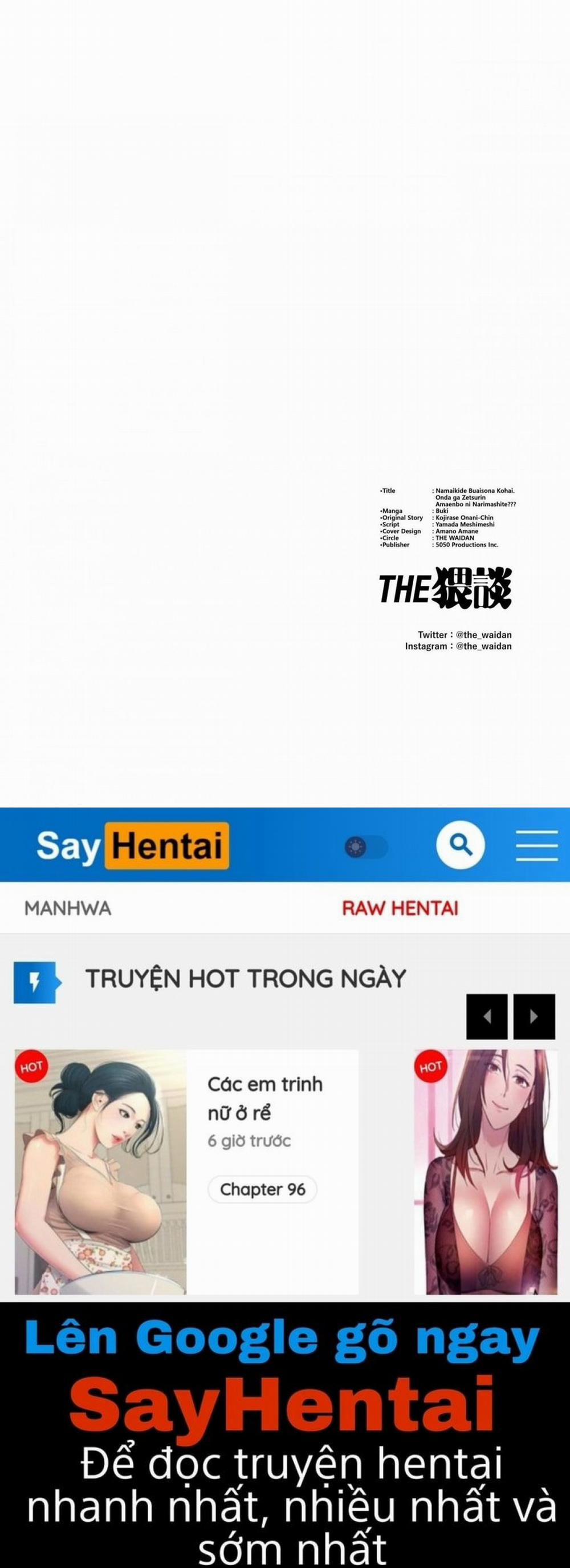 Namaikide Buaisona Kohai Onda ga Zetsurin Amaenbo ni Narimashite? Oneshot trang 68