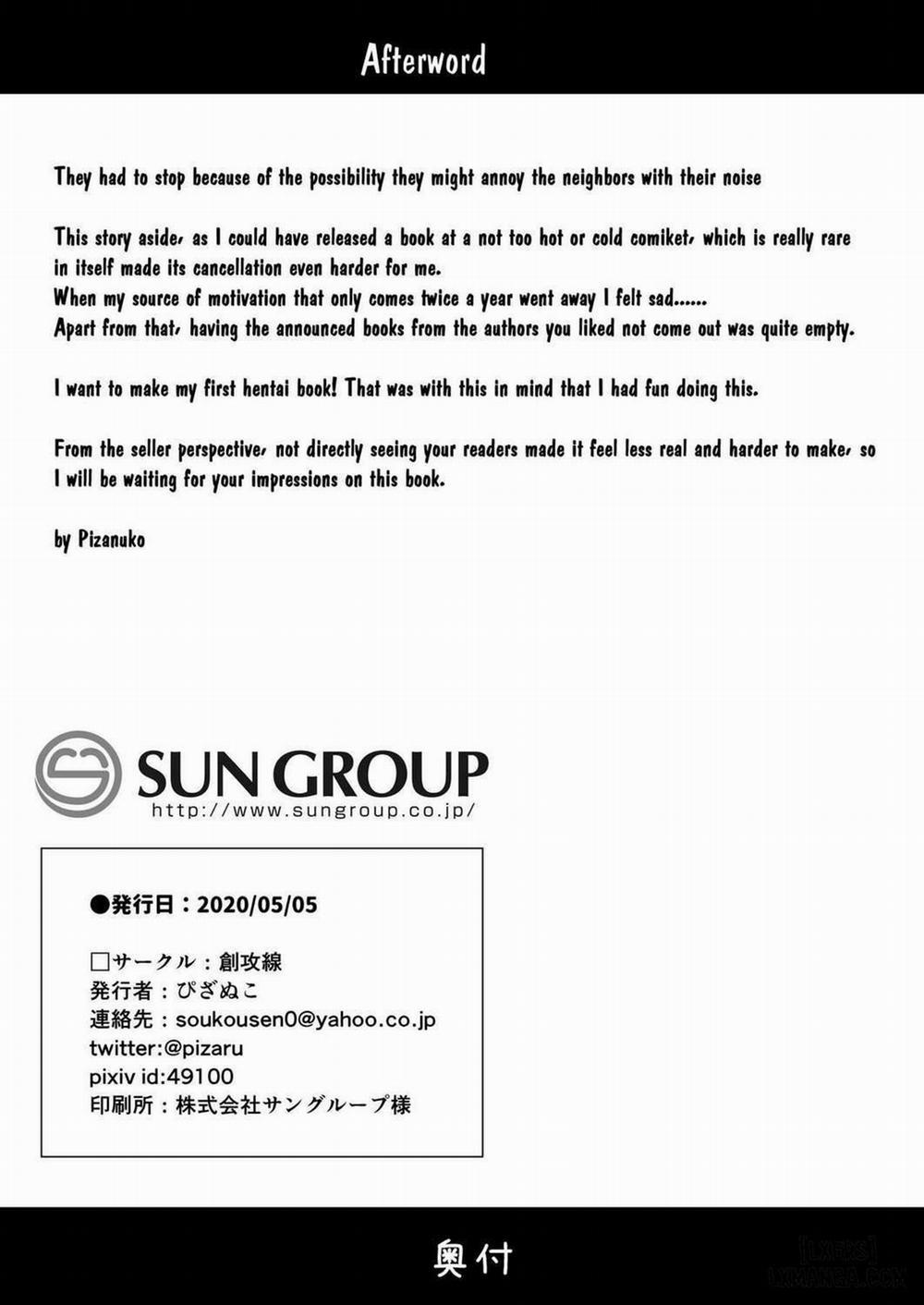 Namake no Natsu to imouto Oneshot trang 25